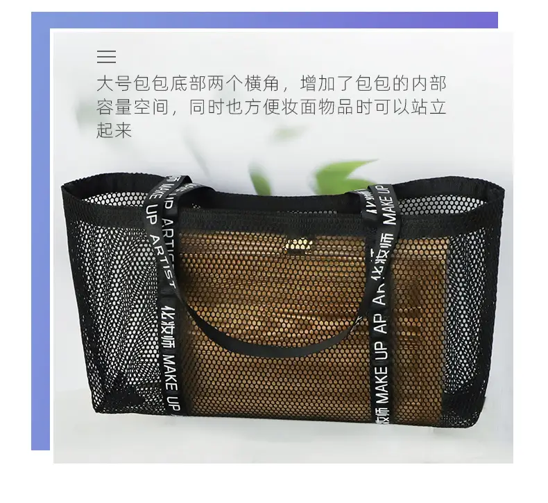 网格包_07.jpg