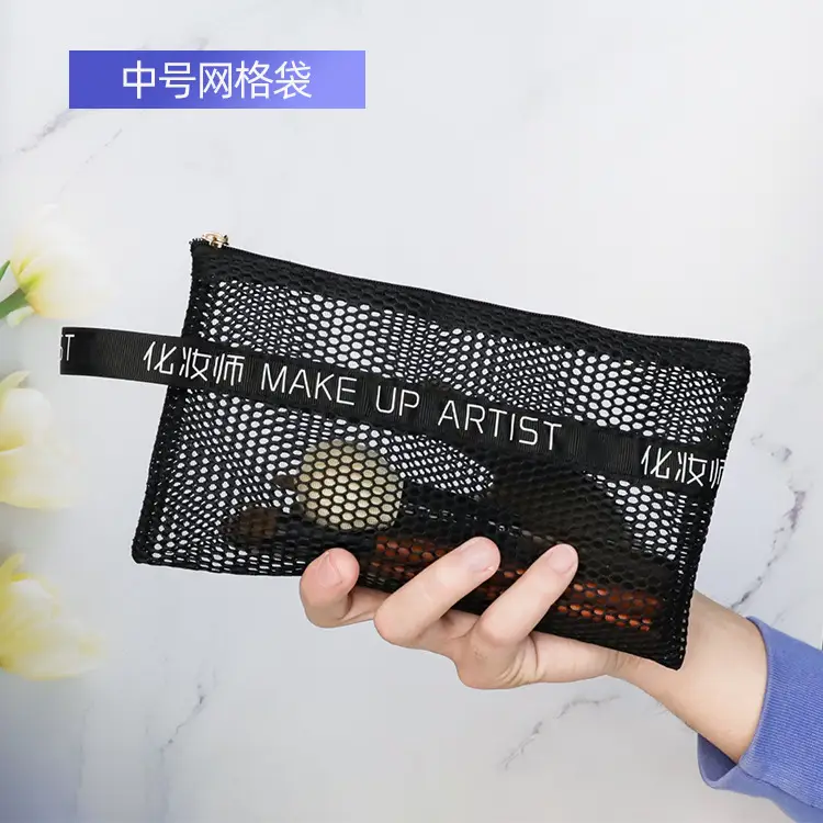 Portable Mesh Makeup Brush Bag Travel Storage Transparent - Image 2