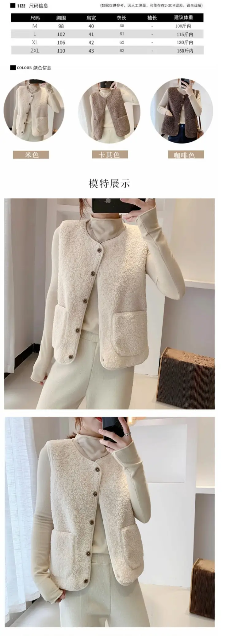 Lamb Wool Vest Women Winter Outerwear White 2023 — feature 2