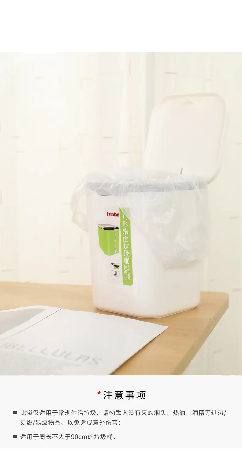 Transparent Mini Litter Bag for Pet Dishes — feature 10