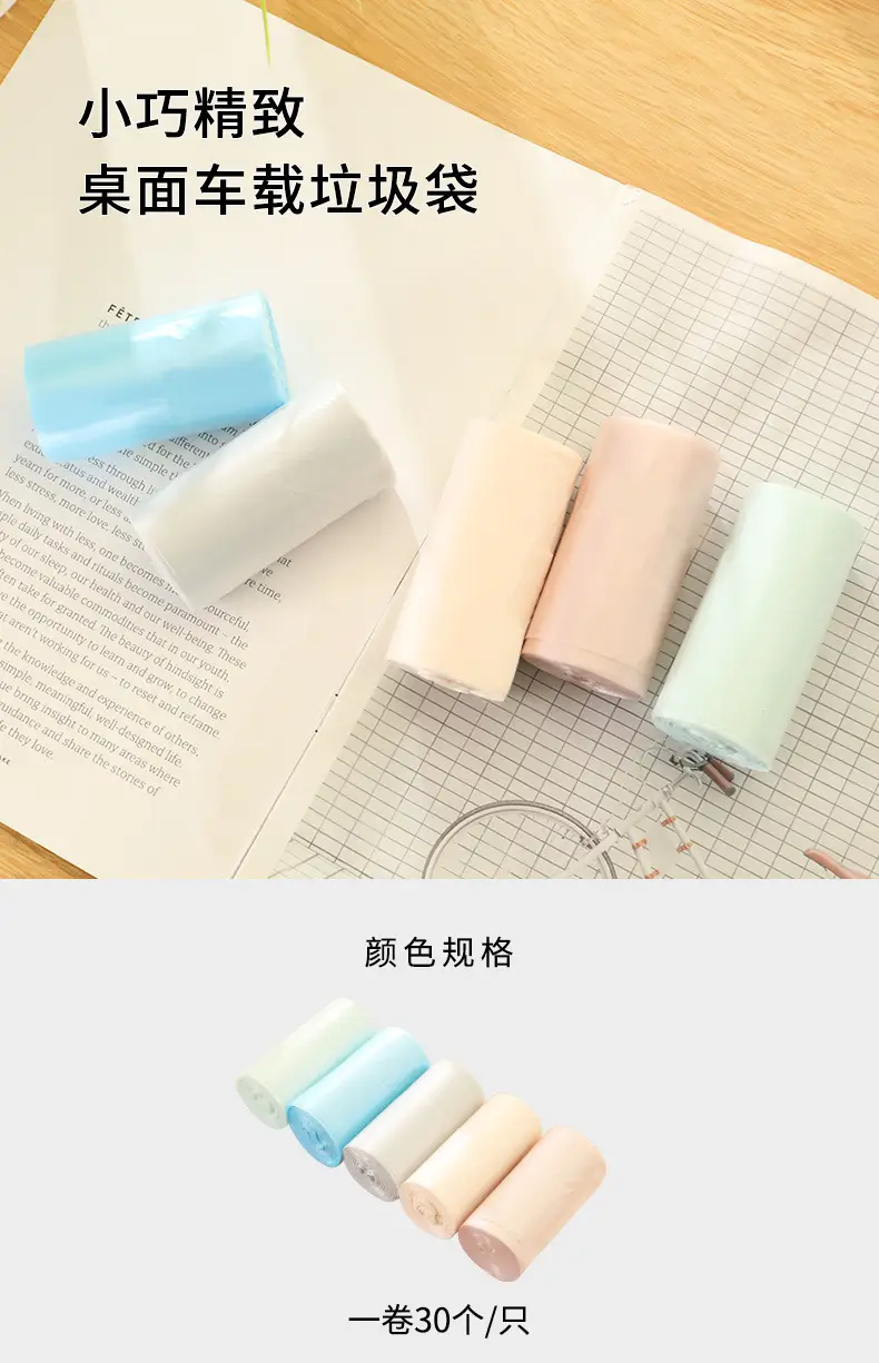 Transparent Mini Litter Bag for Pet Dishes — feature 7