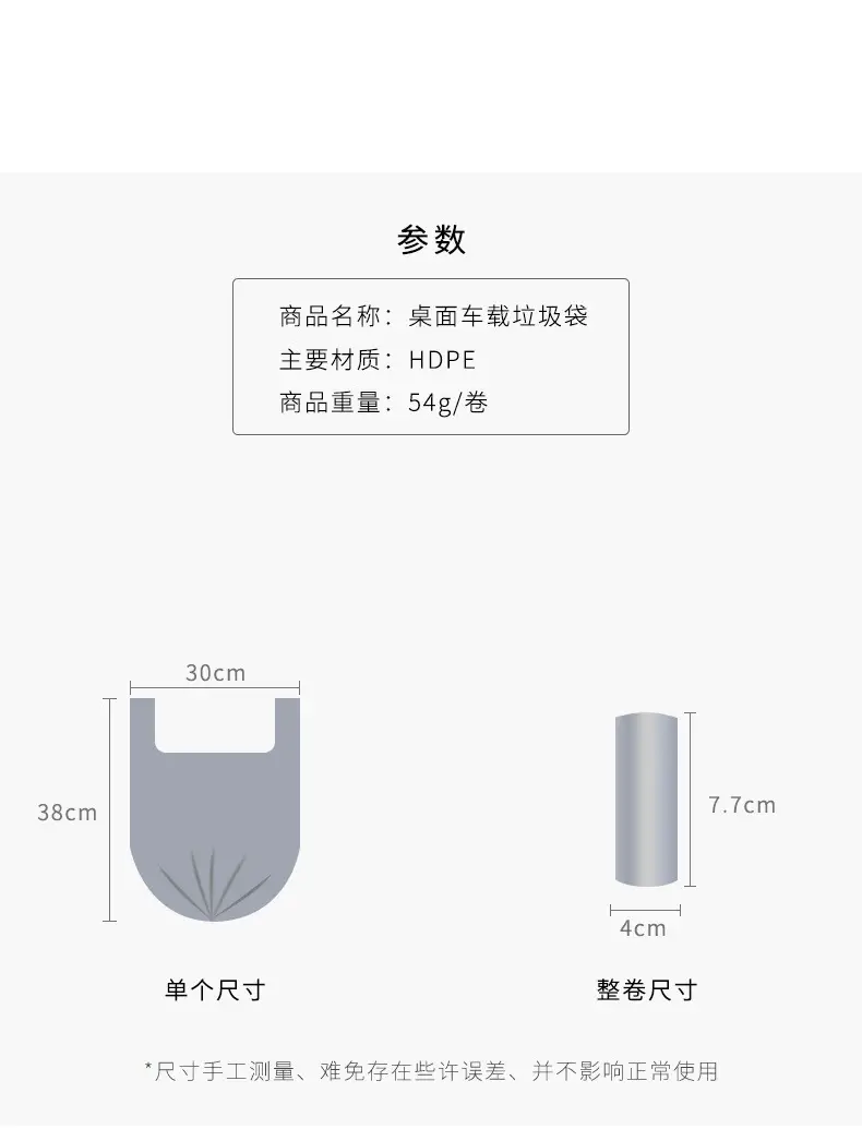 Transparent Mini Litter Bag for Pet Dishes — feature 9