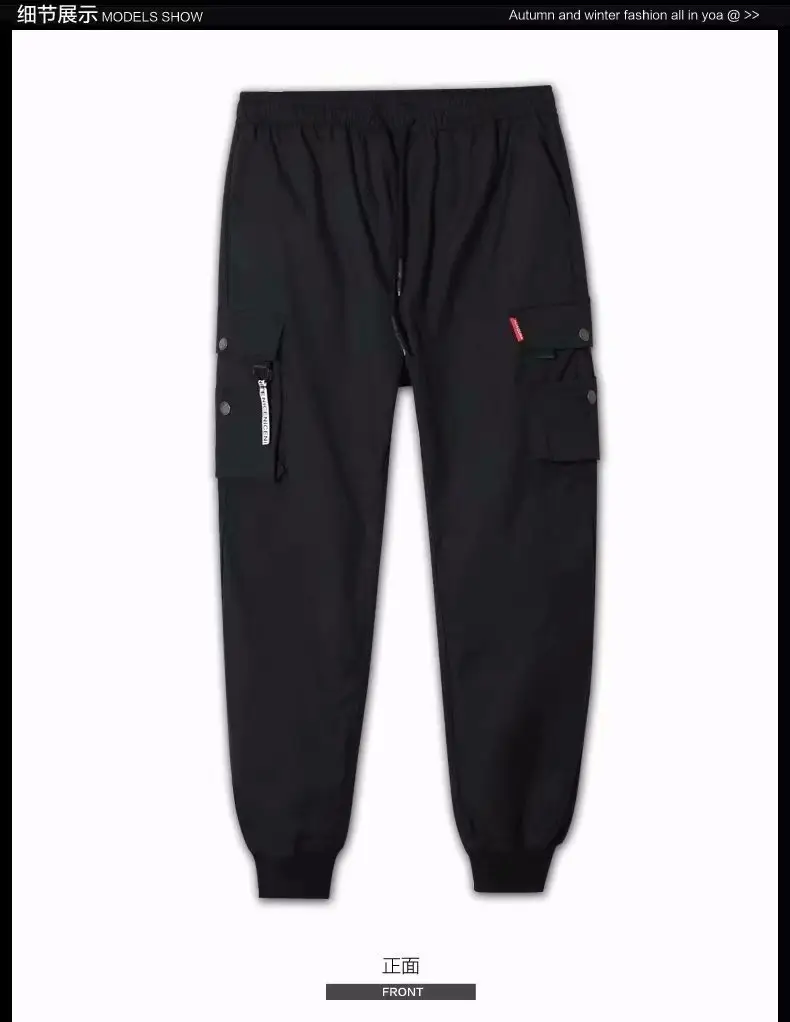 Men's Black Korean Style Loose Fit Casual Pants - Image 6