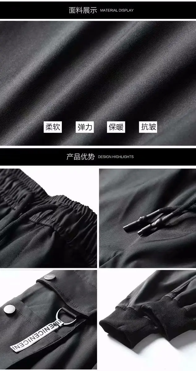 Men's Black Korean Style Loose Fit Casual Pants — feature 9
