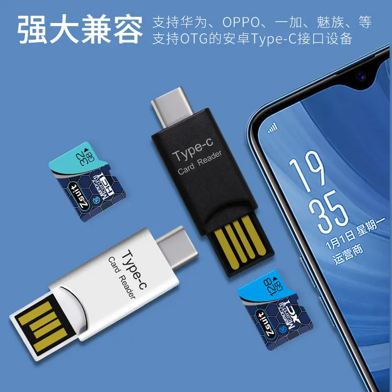 Type-C Dual-Purpose Card Reader for Mobile & PC