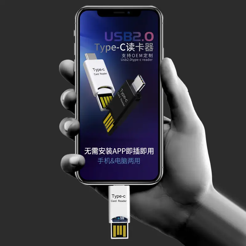 Type-C Dual-Purpose Card Reader for Mobile & PC