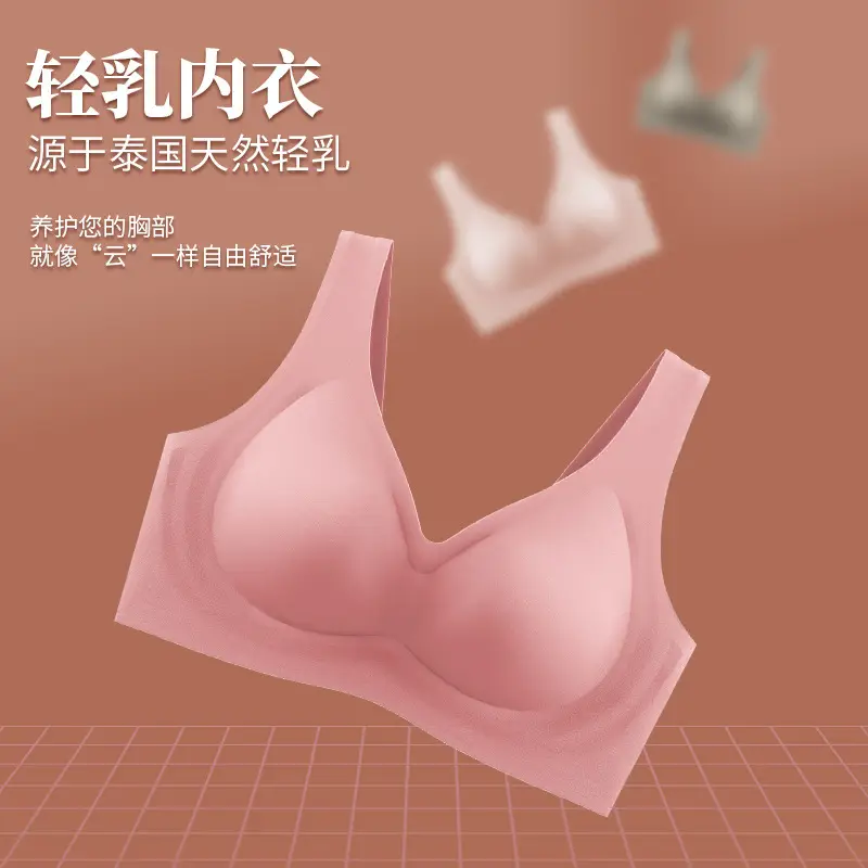 Seamless Jelly Underwear No Steel Ring Back - Image 9