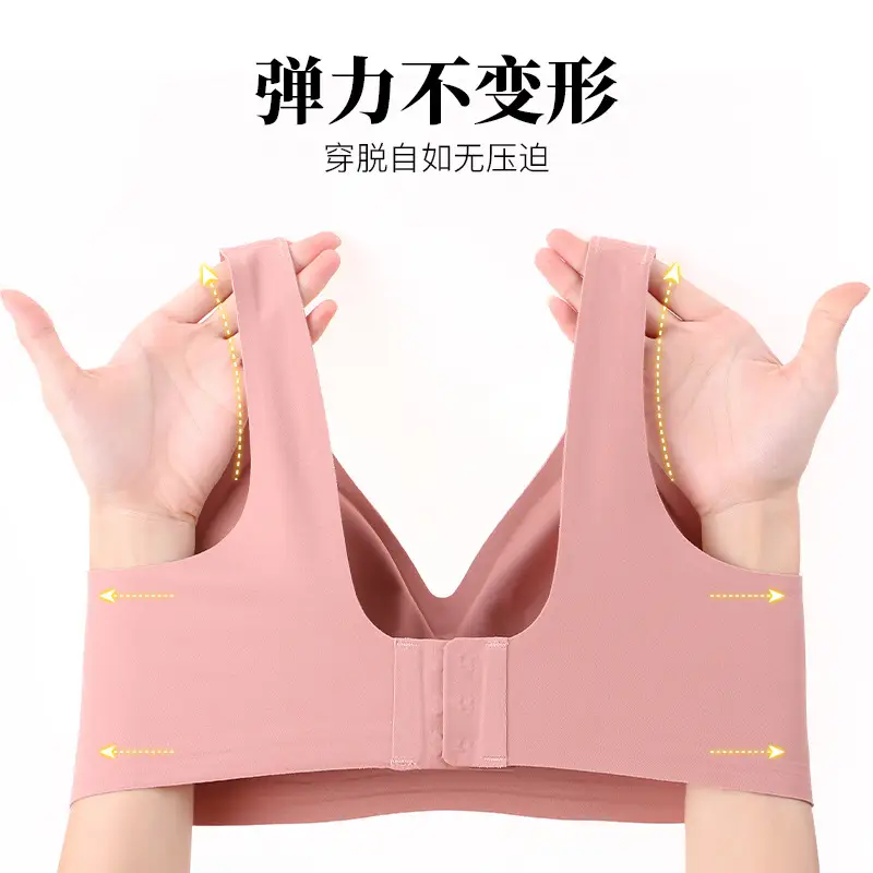 Seamless Jelly Underwear No Steel Ring Back - Image 10