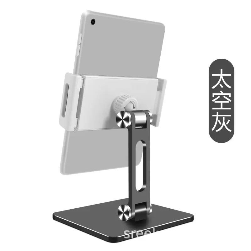 Silver Adjustable Tablet Stand for Desktop Use