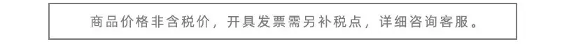 税黄金口