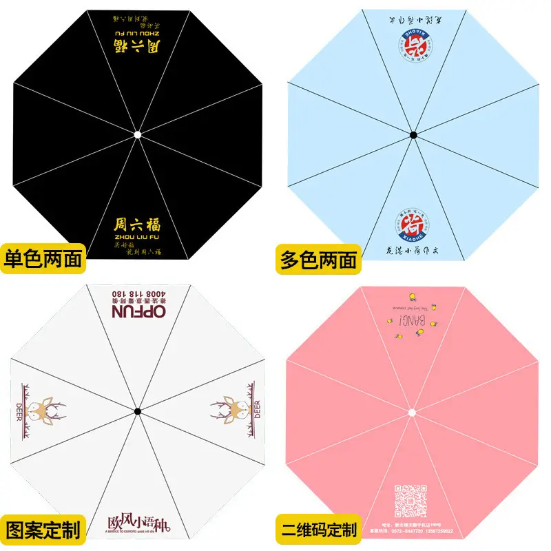 Pink Mini Pocket Umbrella with Logo - Image 11