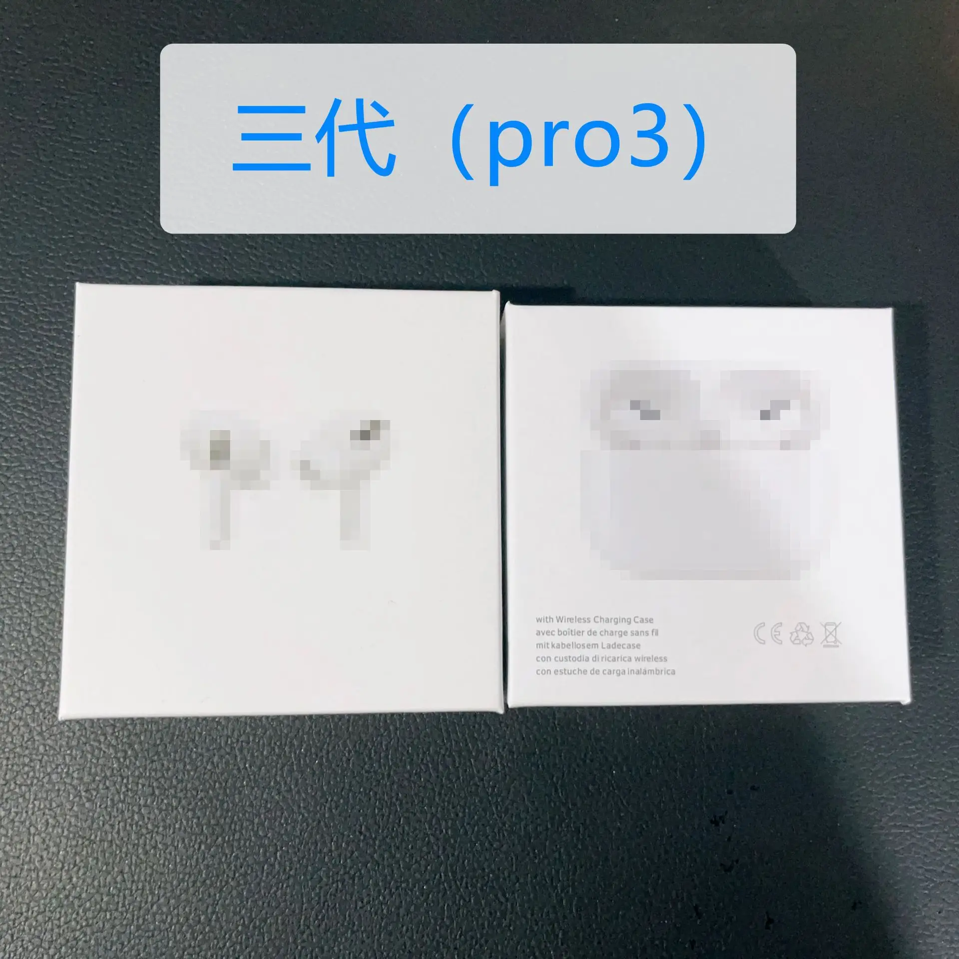 [High match] pro3/three generations of white