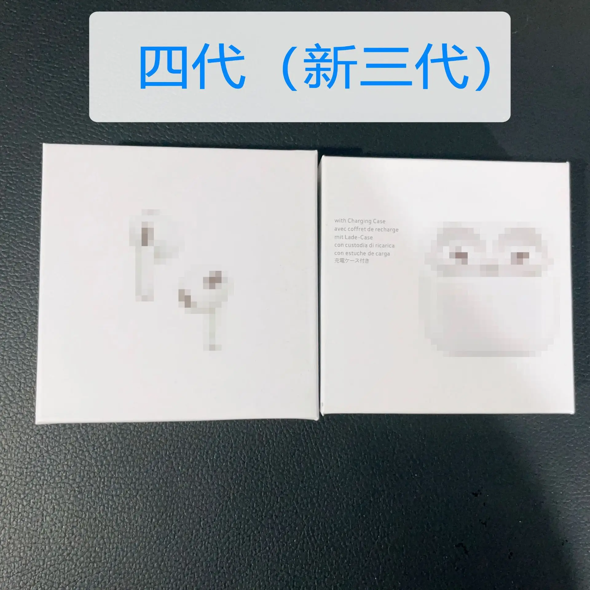 [High Match] New Third/Fourth Generation White