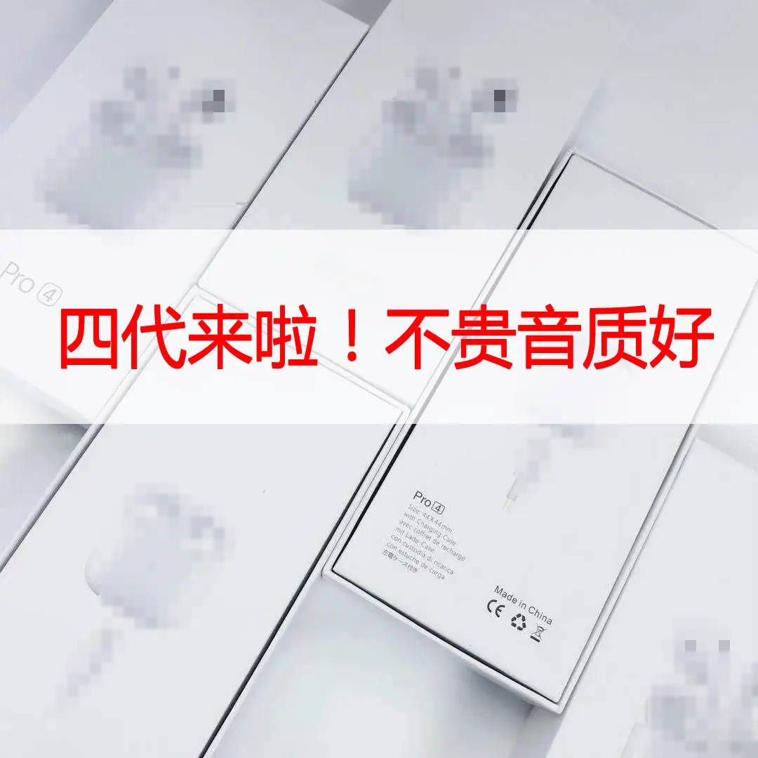 Bluetooth Headset Pro3 4th Gen Wireless Pro4/6