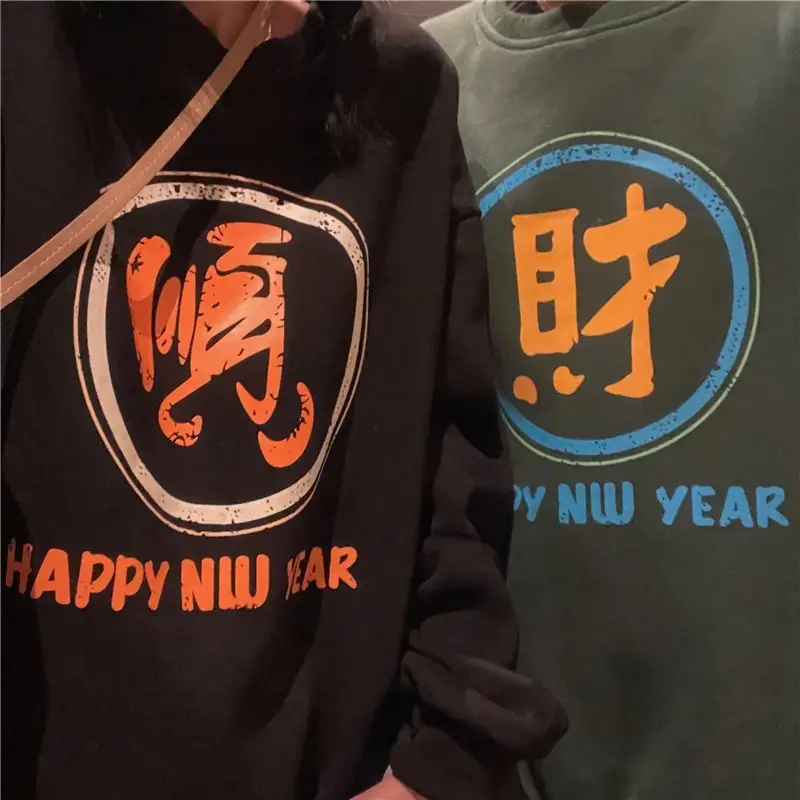 2025 Women Korean Fleece Lined Happy Cow Sweatshirt Green Red — feature 37