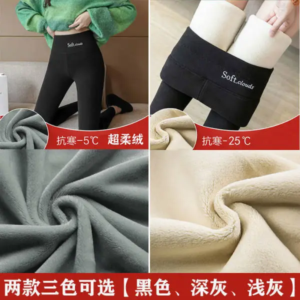 Women's Lamb Fleece Leggings Gray Winter Warm Outerwear - Image 5