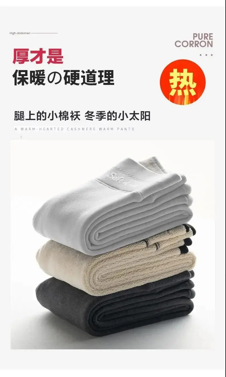 Women's Lamb Fleece Leggings Gray Winter Warm Outerwear — feature 3
