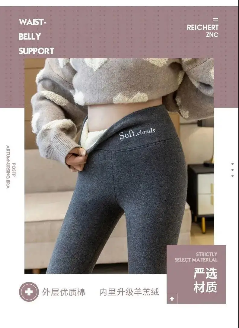 Women's Lamb Fleece Leggings Gray Winter Warm Outerwear — feature 4