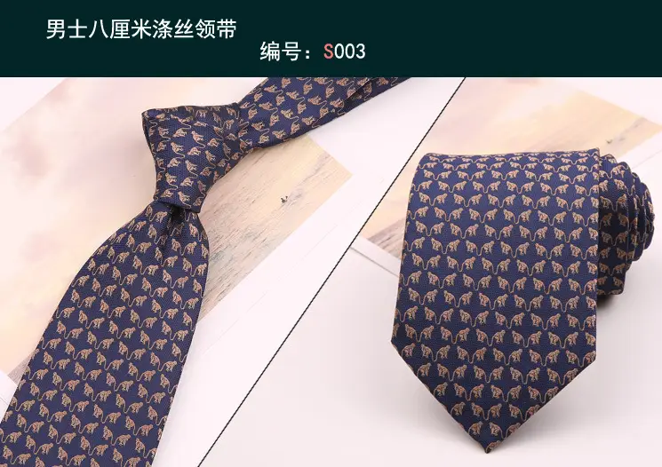 领带003