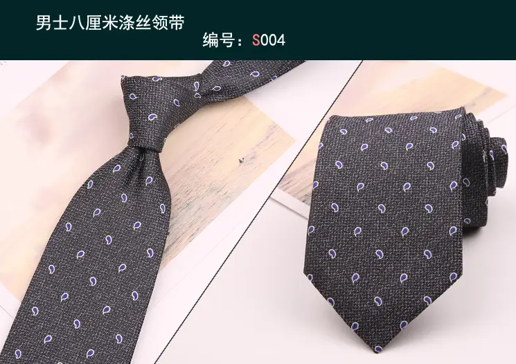 领带004