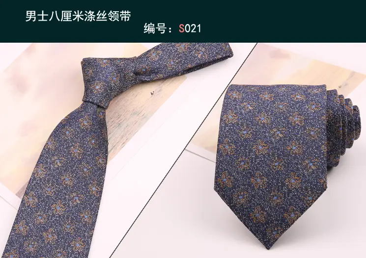 领带021