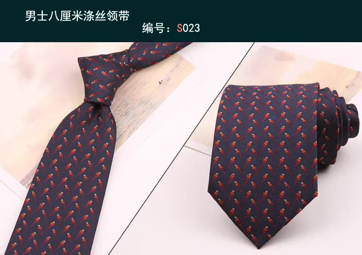 领带023