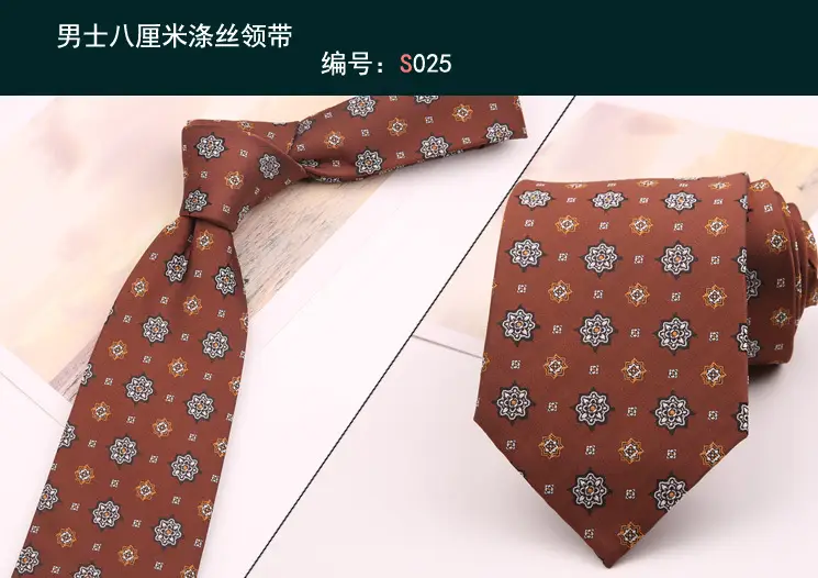 领带025