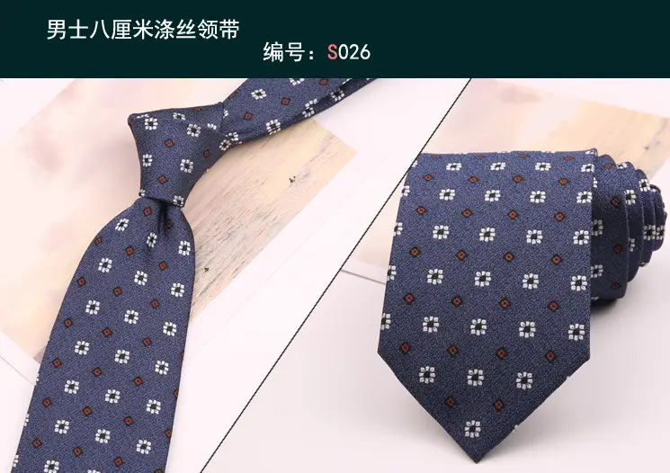 领带026