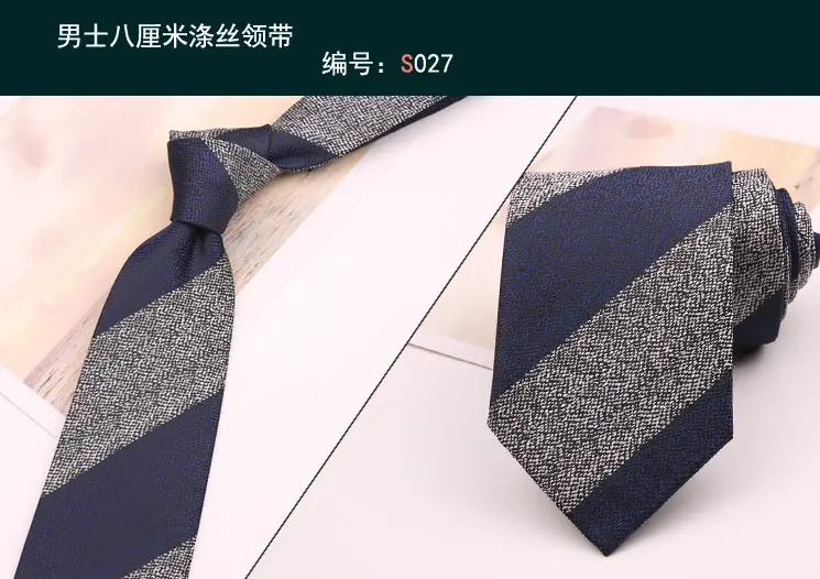 领带027