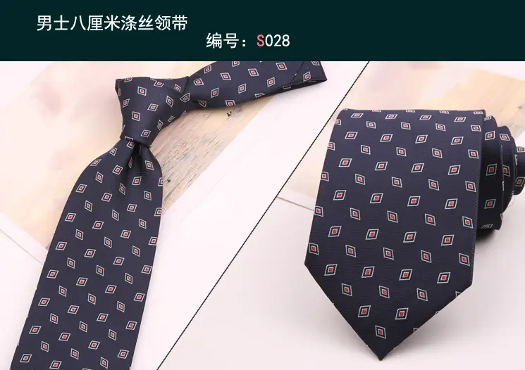 领带028