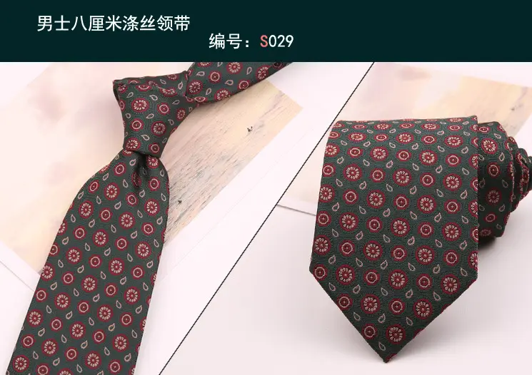 领带029