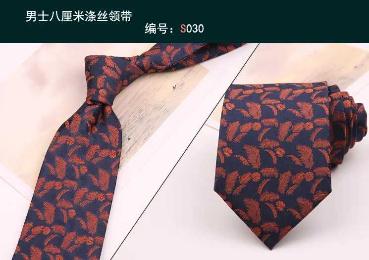 领带030