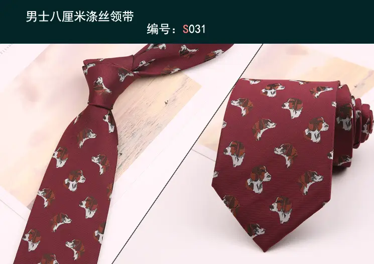 领带031