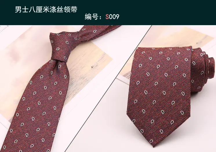 领带009