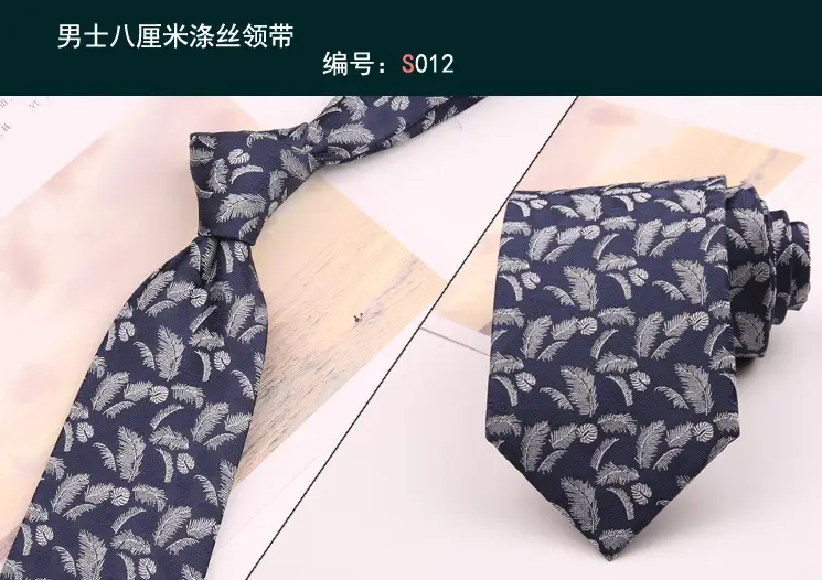 领带012