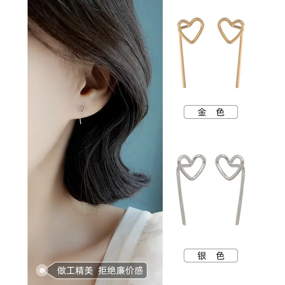 Cut Out Heart Ear Sticks for Women Silver - Image 3