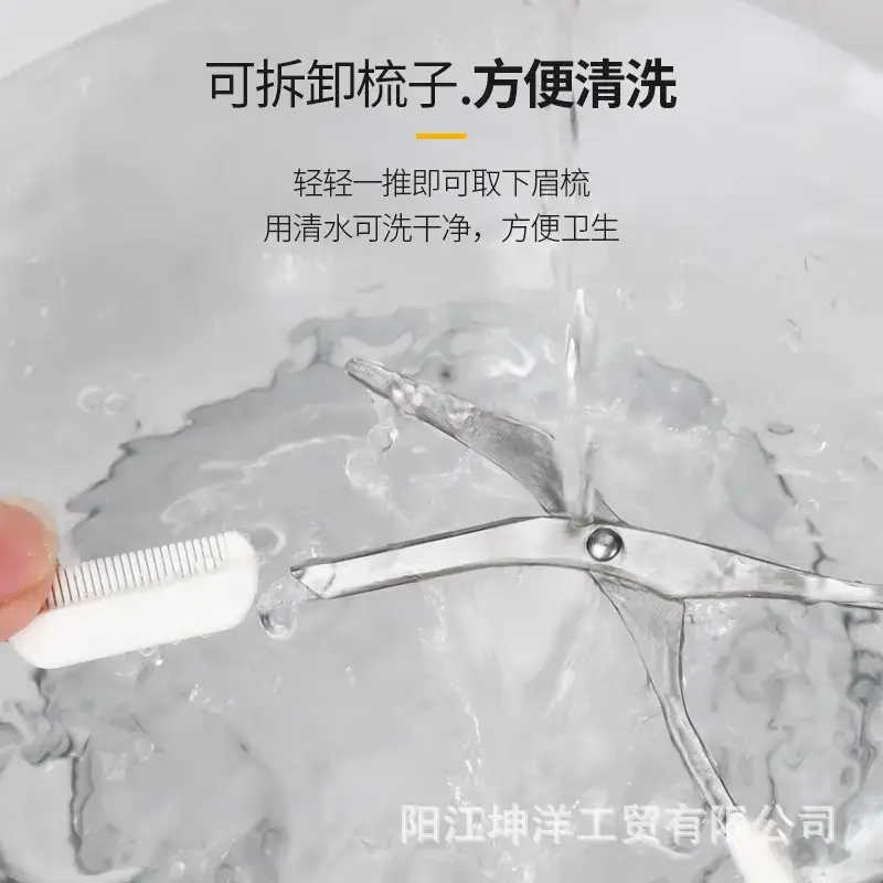 New Milk White Eyebrow Trimming Knife 4-Piece Set - Image 12