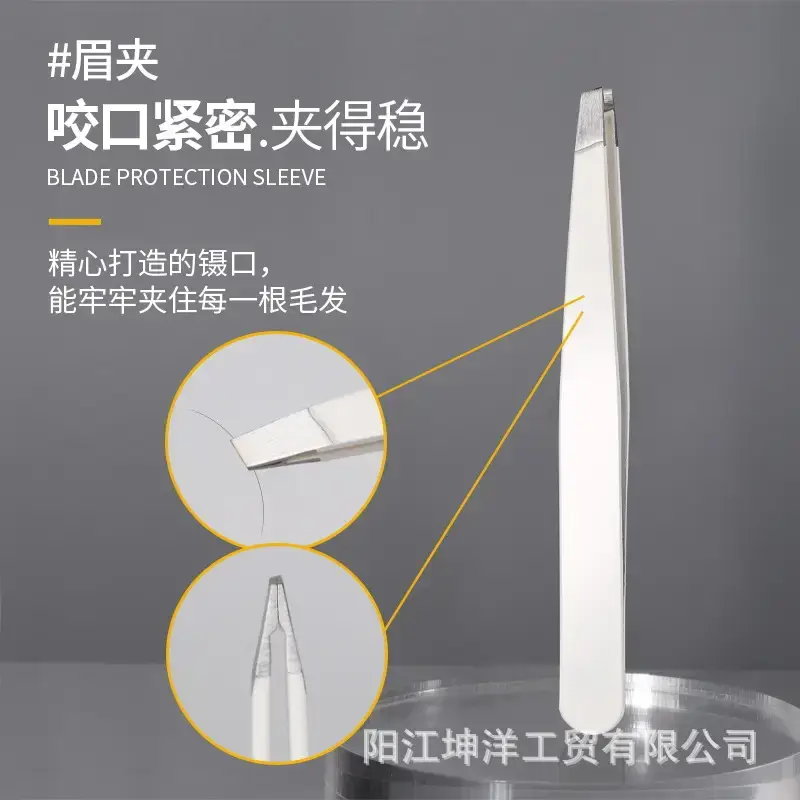 New Milk White Eyebrow Trimming Knife 4-Piece Set - Image 13