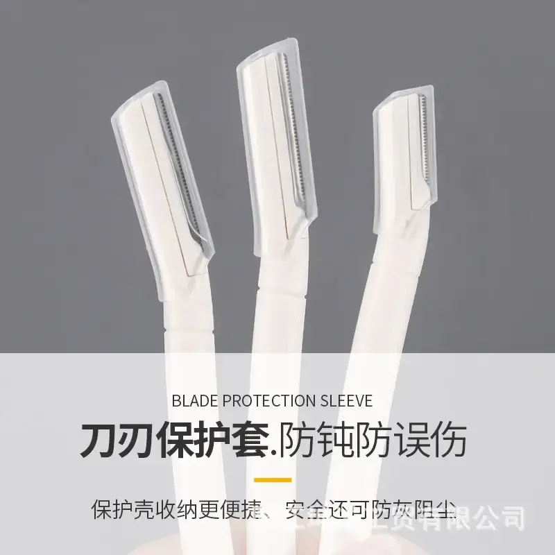 New Milk White Eyebrow Trimming Knife 4-Piece Set - Image 14