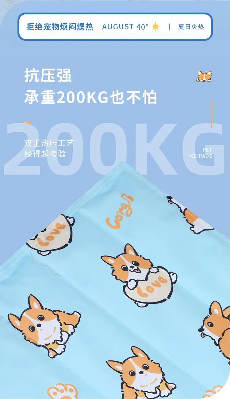 Pet Cooling Sleep Mat Blue Corgi Print — feature 10