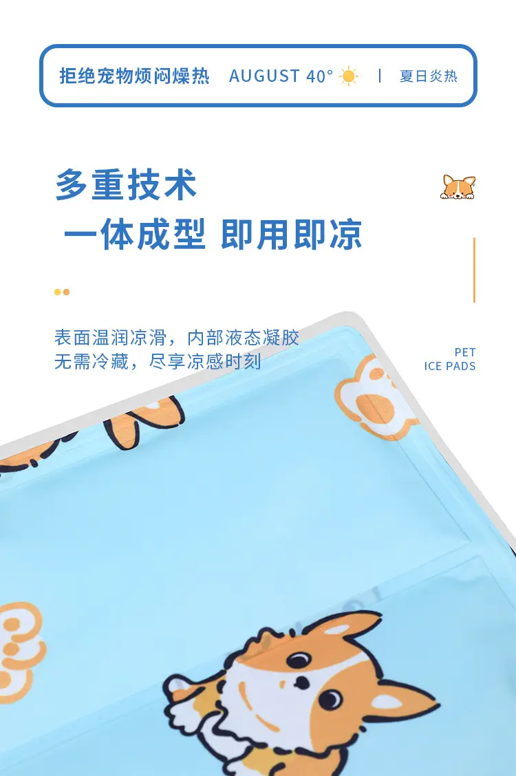 Pet Cooling Sleep Mat Blue Corgi Print — feature 11