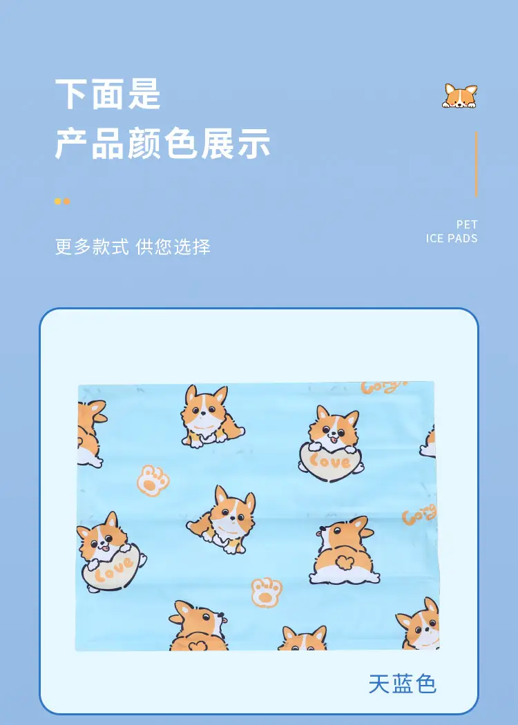 Pet Cooling Sleep Mat Blue Corgi Print — feature 16