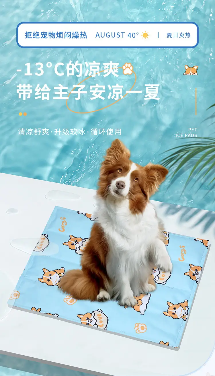Pet Cooling Sleep Mat Blue Corgi Print — feature 2