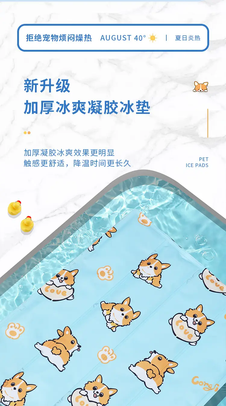 Pet Cooling Sleep Mat Blue Corgi Print — feature 5