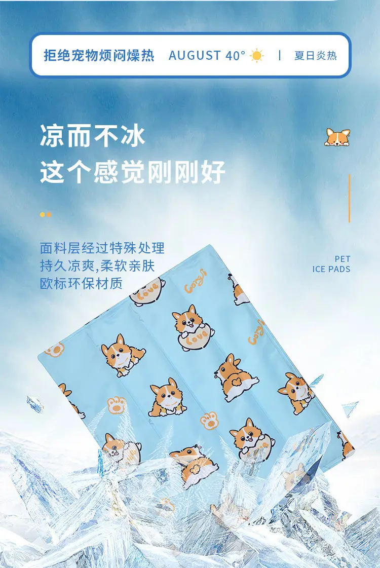Pet Cooling Sleep Mat Blue Corgi Print — feature 8