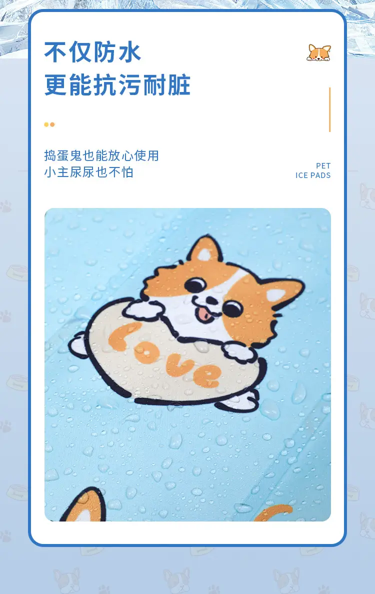 Pet Cooling Sleep Mat Blue Corgi Print — feature 9