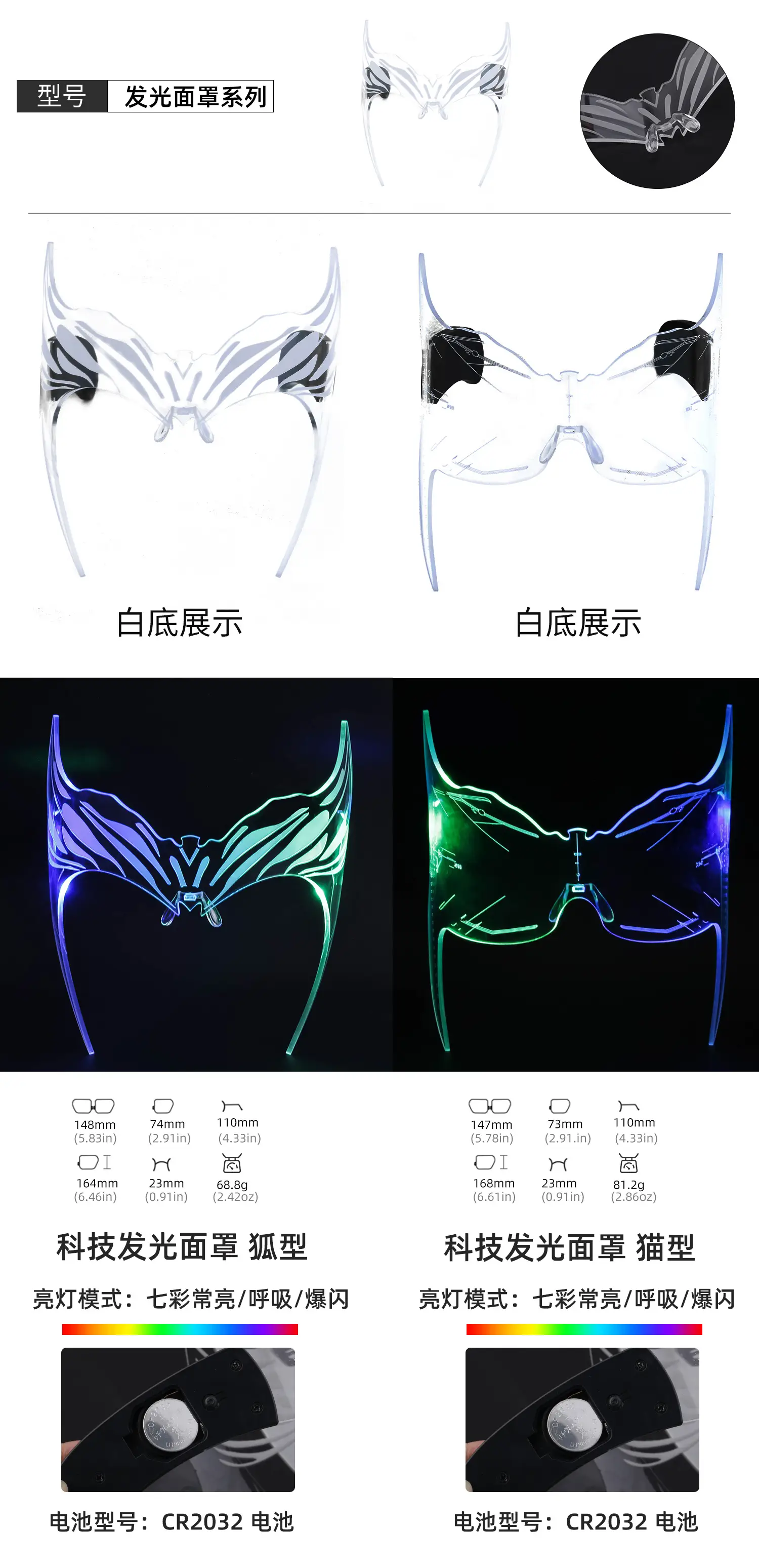 European Rechargeable Glare LED Glasses FG19 — feature 15