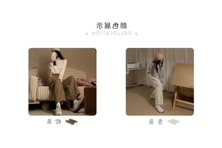 Women Corduroy Loose Pants Winter Warm Drapey Pants — feature 2