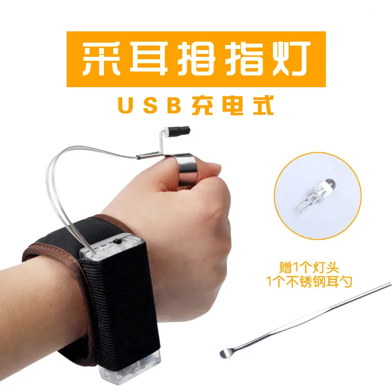 Tianyi LED Thumb Lamp for Ear Picking & Charging - Image 16