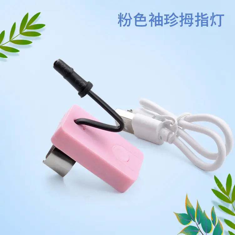 Tianyi LED Thumb Lamp for Ear Picking & Charging - Image 6